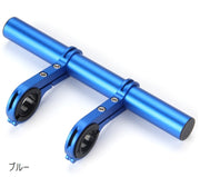 自転車ハンドルバー 延長バー ブラケット エクステンダー 延長ブラケット 多機能 多用途 自転車ホルダー スマホ取り付け ライト取り付け 自転車アクセサリー ハンドル延長バー 拡張 マウンテンバイク サイクリング 黒 赤 青
