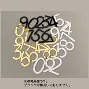 切文字プレート 数字 単品 サインプレート ドアプレート ナンバー DIY 装飾 ロッカー ポスト 部屋番号 宅配ボックス