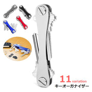 キーオーガナイザー キーホルダー メンズ キーケース アルミ合金 鍵 収納 まとめる スマート 便利 シンプル かっこいい カッコイイ 黒 赤 シルバーカラー