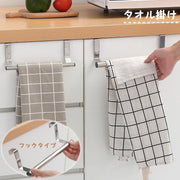 タオルハンガー ふきん掛け キッチン収納 タオル掛け キッチン雑貨 シンク扉収納 引っ掛ける 省スペース 伸縮 取り付け簡単 スタイリッシュ シンプル 台所 浴室 洗面台 クローゼット 多目的 キッチン用品 便利 ワイド バー 無地 単色 おしゃれ 銀色