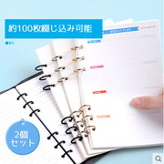 バインダーリング 2個セット ルーズリーフリング 綴じ込み用品 製本 バインダー リング 文具 手帳 メモ アレンジ アルバム製本 とじ具