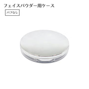 フェイスパウダー用ケース 詰め替え容器 空き容器 5g用 メイク道具 パフなし メイク用品 ミラー付き 鏡付き コンパクト ミニサイズ 持ち運び 持ち歩き ファンデーションケース パウダーケース ネット付き シンプル おしゃれ 上品 きれいめ 銀色