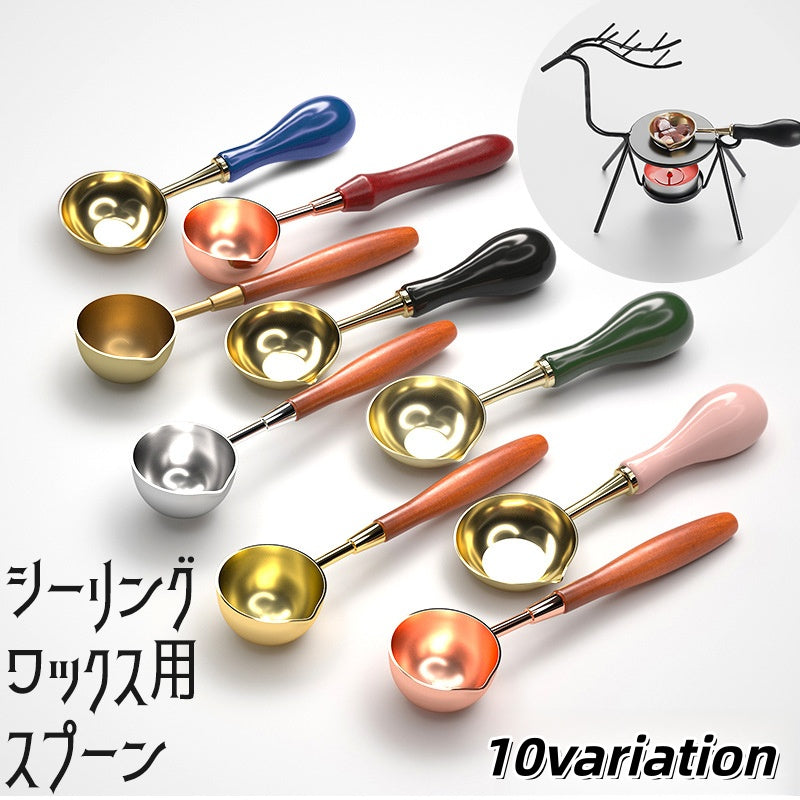 シーリングワックス用スプーン シーリングスタンプ用品 封蝋 溶かす 融解 炙る あぶる 招待状 手紙 封筒 おしゃれ
