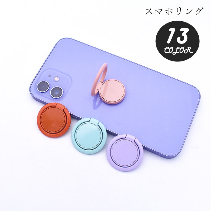 スマホリング スマホ用ホールドリング レディース 女性 メンズ 男性 ユニセックス 男女兼用 お揃い ペアルック スマホ用アクセサリー スマホ関連雑貨 ラウンド 丸形 360度回転 無地 ブラック ホワイト ピンク シンプル カジュアル ポップ 可愛い キュート