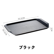 お盆 トレー トレイ プレート 食器トレイ 長方形 スクエア 無地 シンプル 滑りにくい キッチン雑貨 日用品 生活雑貨 プレゼント 贈り物