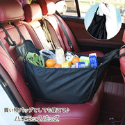 ハンモックバッグ 車用 荷物 エコバッグ 大容量 収納 バッグ 車内収納 買い物バッグ 収納バッグ ハンモック 倒れない 車用品 カー用品 整理整頓 車内整理