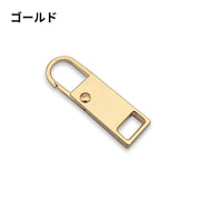 ジッパータブ 10個セット ファスナーチャーム ファスナー引き手 ジッパープル ジッパー ファスナー 引き手パーツ ファスナー交換 ジャンパー プルタブ シンプル
