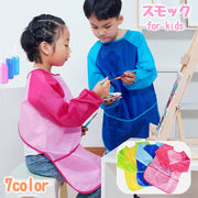スモック ロング丈 お食事エプロン 子供用 キッズ 男の子 女の子 長袖 防水 ポケット付き お絵描き 工作 粘土 絵の具 外遊び 習字 砂場遊び 85cm 90cm 100cm 110cm 120cm 小学生 園児 幼児 未就学児 面ファスナー 無地 カラフル 可愛い 幼稚園 保育園 書初め 版画 汚れ防止 ピンク ブルー