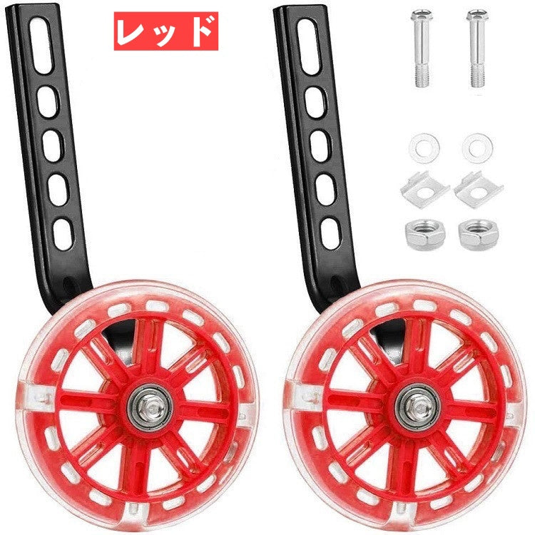 補助輪 自転車パーツ 子供用 12 14 16 商品画像5