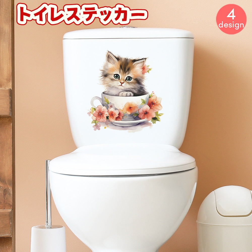 ウォールステッカー トイレステッカー ネコ 猫 キャット フラワー お花 カップ トイレシール ウォールシール 壁紙シール 便座 便器 タンク おしゃれ かわいい DIY インテリア 装飾