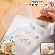 アクセサリーケース ジュエリーボックス 小物入れ フタ付き 両面仕様 長方形 四角形 シンプル ピアス ネックレス ヘアピン 指輪 リング 小物 収納 持ち運び クリア 透明 黒 茶色