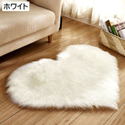 ラグ カーペット ラグマット フェイクファー ハート型 40×50cm 無地 もこもこ ふわふわ あったか 暖かい 可愛い お洒落 シンプル 絨毯 じゅうたん 敷物 インテリア リビング 寝室 子供部屋