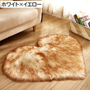 ラグ カーペット ラグマット フェイクファー ハート型 40×50cm 無地 もこもこ ふわふわ あったか 暖かい 可愛い お洒落 シンプル 絨毯 じゅうたん 敷物 インテリア リビング 寝室 子供部屋