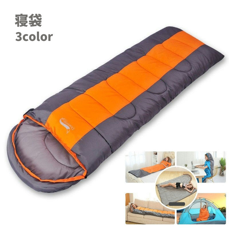 寝袋 シュラフ 封筒型寝袋 寝具 メンズ レディース 男性用 女性用 アウトドア キャンプ 登山 ツーリング 防水 車中泊 災害時 防災用 防災グッズ 夏用 冬用