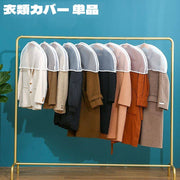 衣類カバー 洋服カバー 単品 日用雑貨 収納用品 ショートタイプ 半透明 ホコリよけカバー 衣服 洋服 スーツ ドレス コート ショルダーカバー 肩掛け
