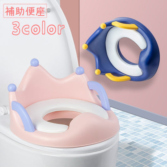 補助便座 トイレ補助 子供用便座 トイレトレーニング キッズ ベビー 商品画像