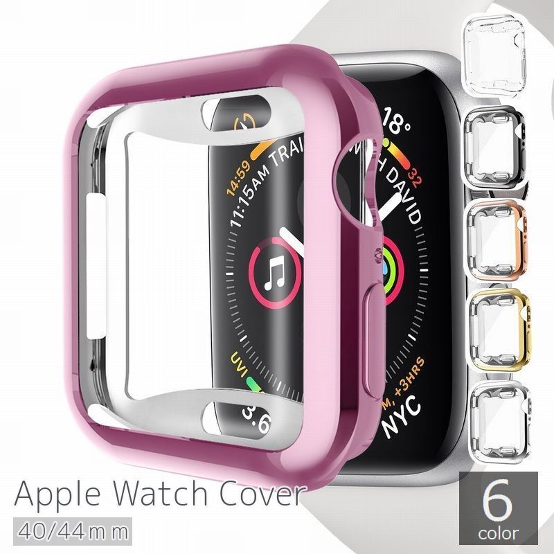 アップルウォッチカバー apple watch 40mm 44mm 保護カバー 保護ケース Series 4 5 6 SE クリア 透明 グラデーション カラフル レインボー おしゃれ