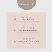 iPhone用ケース スマートフォンケース スマホケース スマホカバー ラインストーン キラキラ クリア 透明 保護ケース おしゃれ 可愛い かわいい 傷防止 汚れ防止 アイフォン用