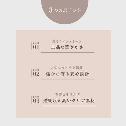iPhone用ケース スマートフォンケース スマホケース スマホカバー ラインストーン キラキラ 商品画像2