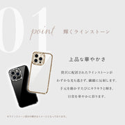 iPhone用ケース スマートフォンケース スマホケース スマホカバー ラインストーン キラキラ クリア 透明 保護ケース おしゃれ 可愛い かわいい 傷防止 汚れ防止 アイフォン用