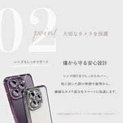 iPhone用ケース スマートフォンケース スマホケース スマホカバー ラインストーン キラキラ クリア 透明 保護ケース おしゃれ 可愛い かわいい 傷防止 汚れ防止 アイフォン用