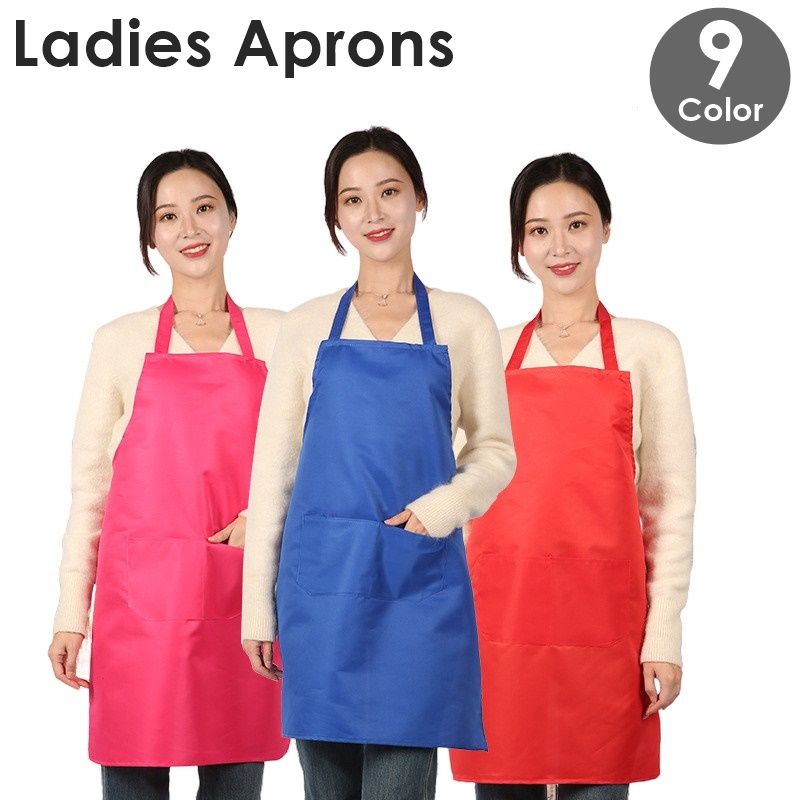エプロン H型 カフェエプロン キッチンエプロン 首掛け レディース 女性用 婦人用 シンプル 無地 防汚 汚れ防止 無地 単色 おしゃれ ポケット付き 掃除 料理 DIY