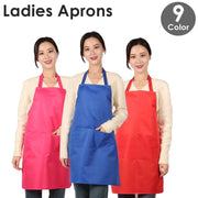 エプロン H型 カフェエプロン キッチンエプロン 首掛け レディース 女性用 婦人用 シンプル 無地 防汚 汚れ防止 無地 単色 おしゃれ ポケット付き 掃除 料理 DIY