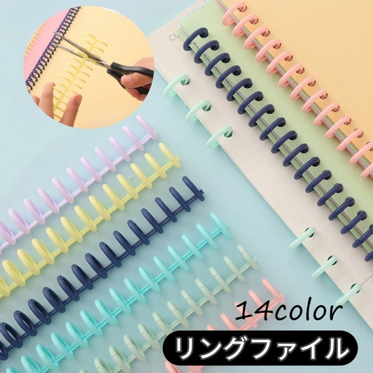 リングファイル 30穴 バインダーリング ルーズリーフリング 製本リング 製本用とじ具 商品画像