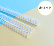リングファイル 30穴 バインダーリング ルーズリーフリング 製本リング 製本用とじ具 文房具 文具 ステーショナリー ルーズクリップ ファイル