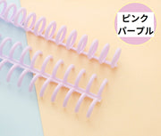 リングファイル 30穴 バインダーリング ルーズリーフリング 製本リング 製本用とじ具 文房具 文具 ステーショナリー ルーズクリップ ファイル