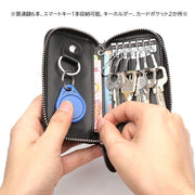 キーケース 6連 スマートキーケース 本革 レザー キーホルダー カラビナ付き カードポケット付き ファスナー 鍵入れ メンズ レディース シンプル 誕生日 ギフト プレゼント 父の日 母の日 クリスマス バレンタイン ホワイトデー ブラック 無地 シンプル ネイビー 紺 ブラウン 茶 レッド ピンク 成人 汚れ防止 傷予防 家の鍵 車の鍵 持ち歩き便利 紛失防止