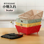 小物入れ  収納バスケット 折りたたみカゴ 収納ラック かご 収納用品 日用品雑貨 持ち手付き 卓上 キッチン 整理整頓 スッキリ コンパクト 持ち運び 便利