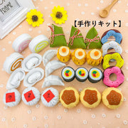 手作りキット 手芸セット モチーフ 御菓子 団子 お餅 ケーキ 餃子 巻き寿司 ドーナツ せいろう ハンドメイド フエルト フェルト プレゼント 可愛い かわいい 肉まん DIY