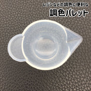 調色パレット レジン用カップ シリコン製 混合カップ UVレジン 半透明 混ぜる 調合 注ぎ口 ハンドメイド 手芸 手作り DIY アクセサリークラフト道具 ツール 便利 繰り返し 再利用可