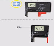 バッテリーチェッカー 電池チェッカー 残量チェッカー 乾電池 バッテリーテスター 電池 残量 測定器 計測 リチウム デジタル ボタン電池 小型 軽量