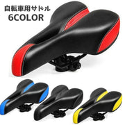 自転車用サドル クッションサドル 穴あき 交換 自転車用品 自転車パーツ サイクリング クロスバイク マウンテンバイク アクセサリー