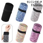 ランニングポーチ アームポーチ バンド型 男女兼用 メンズ レディース 軽量 ファスナー 小物入れ 鍵 小銭 スポーツ用品 ジョギング ウォーキング トレーニング 運動 無地 カラフル