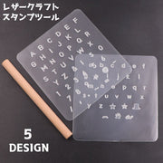 レザークラフト 刻印プレート アルファベット スタンプツール 革細工用 DIY 数字 デザイン アレンジ おしゃれ 簡単 打刻印ポンチ クラフト オリジナル