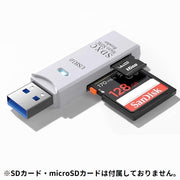 SDカードリーダー メモリーカードリーダー USB3.0 外付け 2in1 ライト付き リチウム シンプル パソコン PC データ 転送 移行 保存 バックアップ SDカード microSDカード メモリーカード