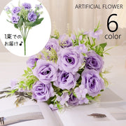 造花 フェイクフラワー バラ 薔薇 ローズ フラワー 1束 花飾り アーティフィシャルフラワー アートフラワー 葉付き リーフ インテリア雑貨 フラワーアレンジメント 人工 枯れない お祝い プレゼント 贈り物 リビング 玄関 おしゃれ かわいい 緑 ピンク 青 紫 オフホワイト ピンク