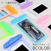 スマホ用防水ケース スマホ防水ケース IPX8防水 スマホ 防水ケース 防水 エアバッグ タッチ操作対応 ネックストラップ スマホケース iPhone用 川 海 旅行 トラベル メンズ レディース