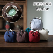 巾着袋 茶器バッグ 収納バッグ 収納袋 茶器収納 中国茶 日本茶 おしゃれ 和風 無地 携帯用 茶道 布製 シンプル