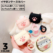 AirPods エアーポッズ ケース カバー ソフトシリコン リングストラップ 落下防止 可愛い猫の肉球 保護 耐衝撃 イヤホン収納