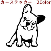 カーステッカー 車用ステッカー フレンチブルドッグ 犬 フレブル ステッカー カッティングステッカー 自動車用 車用品 カー用品 外装 カーアクセサリー ドレスアップ デコレーション 単色 ソリッドカラー おしゃれ カスタム 傷隠し 可愛い かわいい イヌ いぬ 白 黒