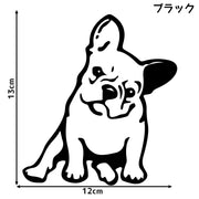 カーステッカー 車用ステッカー フレンチブルドッグ 犬 フレブル ステッカー カッティングステッカー 自動車用 車用品 カー用品 外装 カーアクセサリー ドレスアップ デコレーション 単色 ソリッドカラー おしゃれ カスタム 傷隠し 可愛い かわいい イヌ いぬ 白 黒