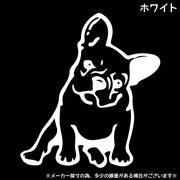 カーステッカー 車用ステッカー フレンチブルドッグ 犬 フレブル ステッカー カッティングステッカー 自動車用 車用品 カー用品 外装 カーアクセサリー ドレスアップ デコレーション 単色 ソリッドカラー おしゃれ カスタム 傷隠し 可愛い かわいい イヌ いぬ 白 黒