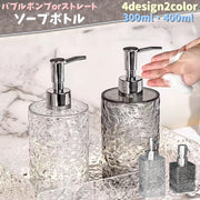 ソープボトル ボディソープ シャンプーボトル コンディショナー バス用品 詰め替えボトル 台所用洗剤容器 ディスペンサー 化粧水 乳液 ハンドソープ