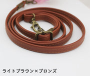 ショルダーストラップ バッグストラップ ショルダーベルト 単品 付け替え用 レザー調 フェイクレザー 長さ調節可能 スペア 肩掛け 斜め掛け ストライプ柄 シンプル バッグ用アクセサリー 鞄用 肩紐 取付け簡単 カバン用 バッグベルト