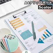 クリップボード A4 バインダー クリップファイル シンプル 無地 縦型 タテ型 挟む 事務用品 文房具 会議 ビジネス オフィス 学校