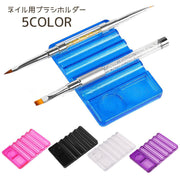 ブラシホルダー ネイルツール ネイル用品 ブラシ置き 筆置き ネイルブラシ ブラシスタンド パーツ置き パレット ネイルパレット メイクブラシ 便利アイテム ジェルネイル